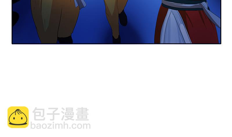 《都市极品仙医》第171话 凝气化形 第49页