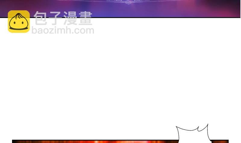 《都市极品仙医》第171话 凝气化形 第5页