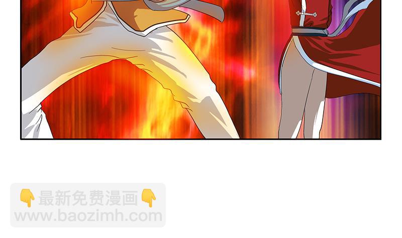 《都市极品仙医》第171话 凝气化形 第7页