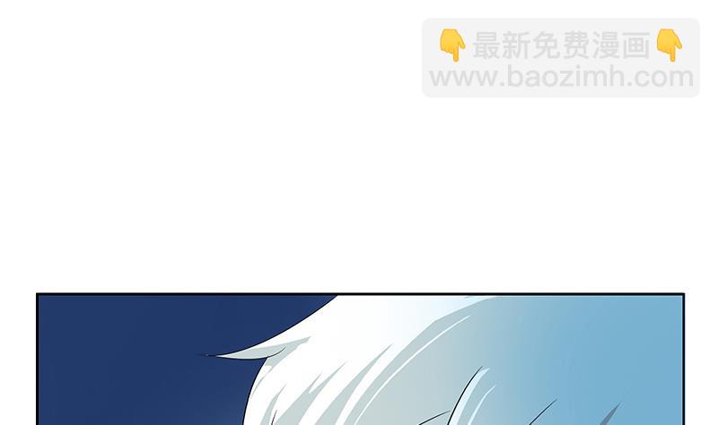 《都市极品仙医》第170话 五行阵 第20页