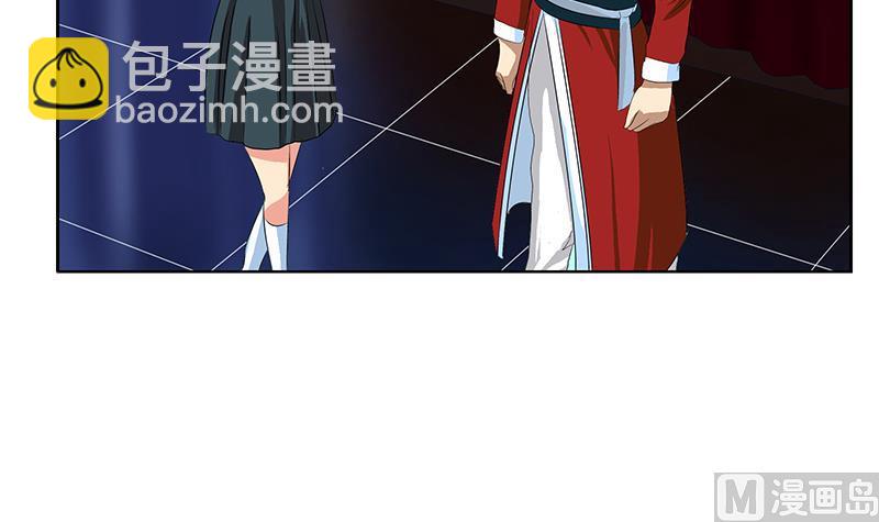《都市极品仙医》第170话 五行阵 第36页