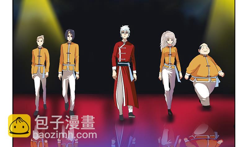 《都市极品仙医》第170话 五行阵 第38页
