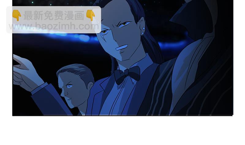 《都市极品仙医》第170话 五行阵 第43页