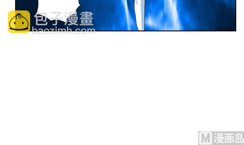 《都市极品仙医》第170话 五行阵 第48页