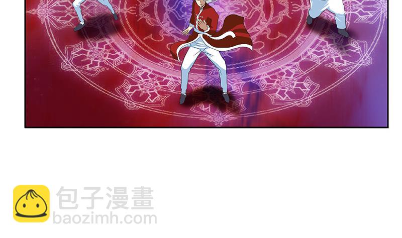 《都市极品仙医》第170话 五行阵 第50页
