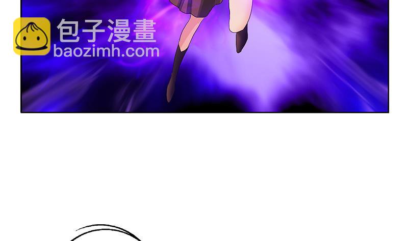《都市极品仙医》第172话 摄魂香 第11页