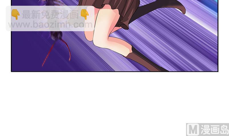 《都市极品仙医》第172话 摄魂香 第18页