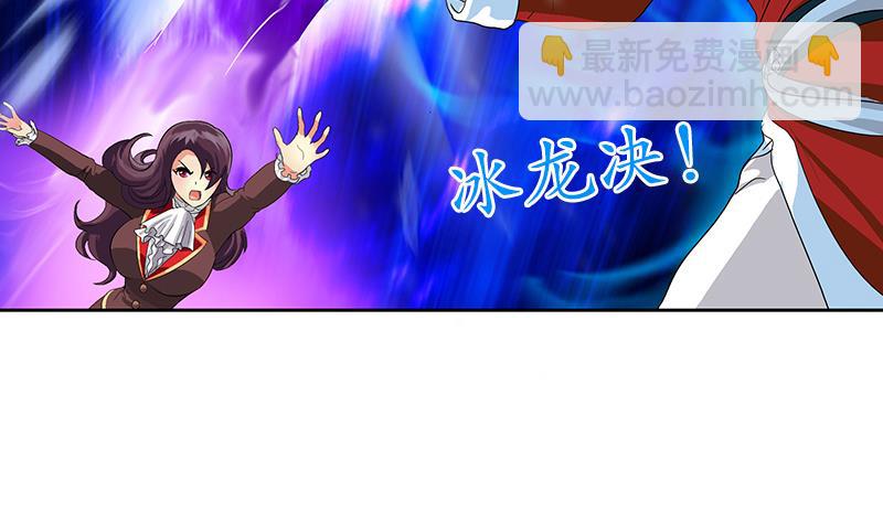 《都市极品仙医》第172话 摄魂香 第28页