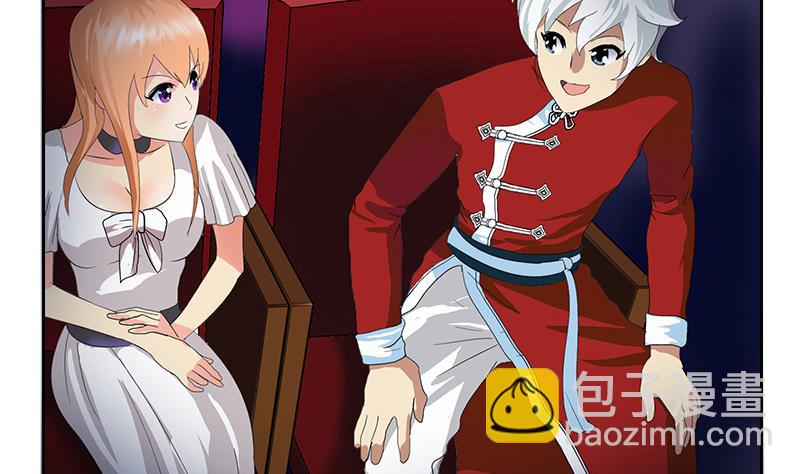 《都市极品仙医》第175话 情敌 第13页