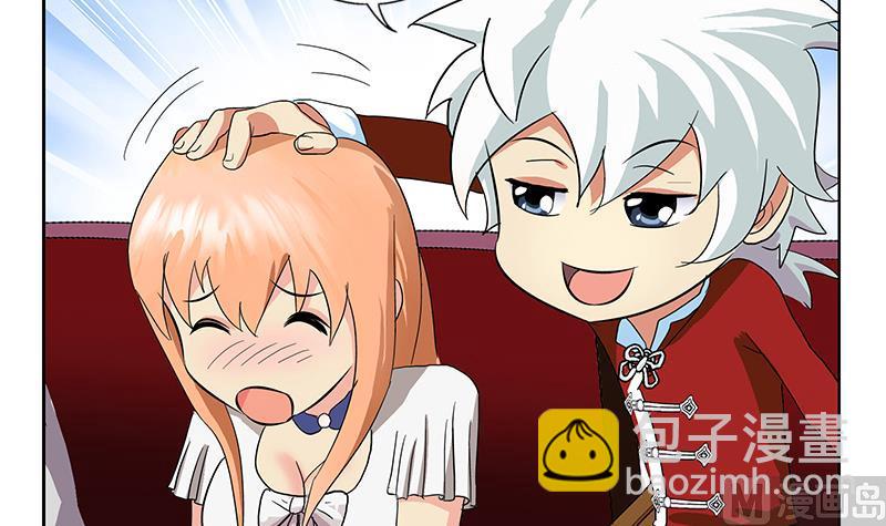 《都市极品仙医》第175话 情敌 第24页