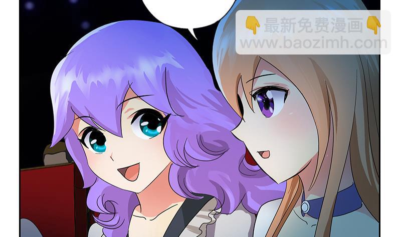 《都市极品仙医》第175话 情敌 第26页