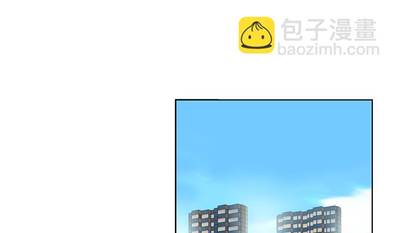 《都市极品仙医》第175话 情敌 第43页