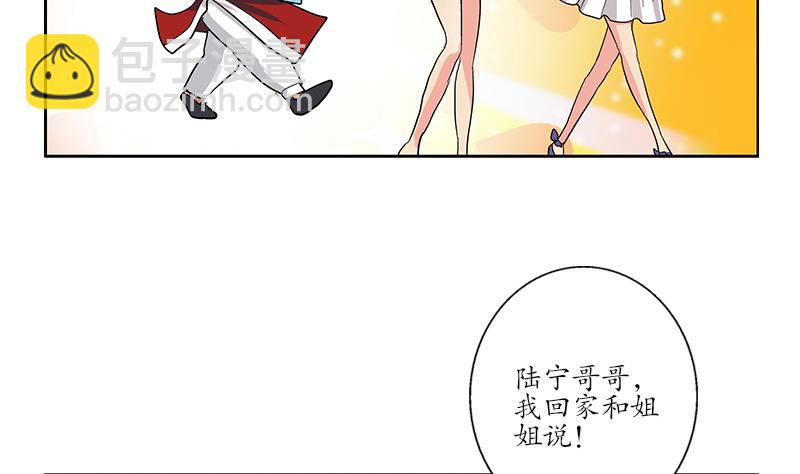 《都市极品仙医》第175话 情敌 第46页