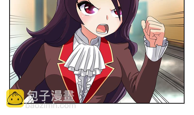 《都市极品仙医》第173话 被吃死 第14页