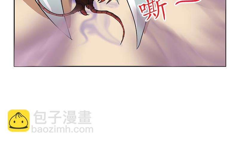 《都市极品仙医》第173话 被吃死 第19页