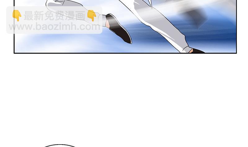 《都市极品仙医》第173话 被吃死 第40页