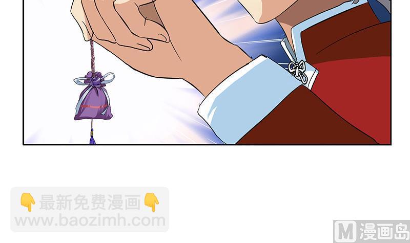 《都市极品仙医》第173话 被吃死 第42页