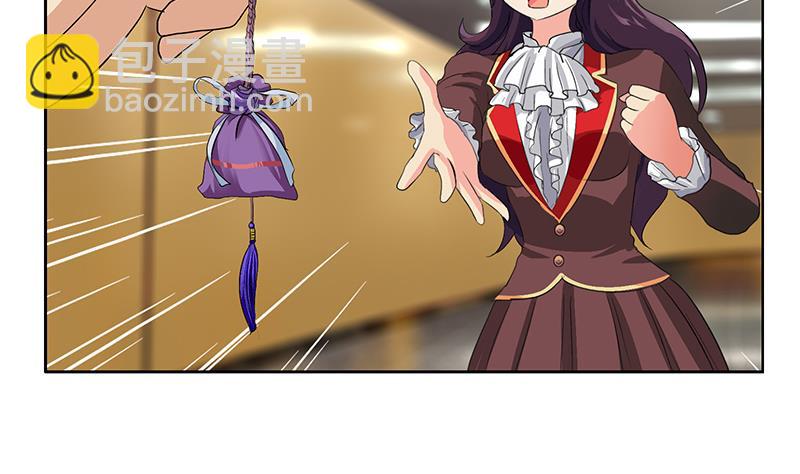 《都市极品仙医》第173话 被吃死 第44页