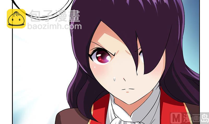 《都市极品仙医》第173话 被吃死 第48页