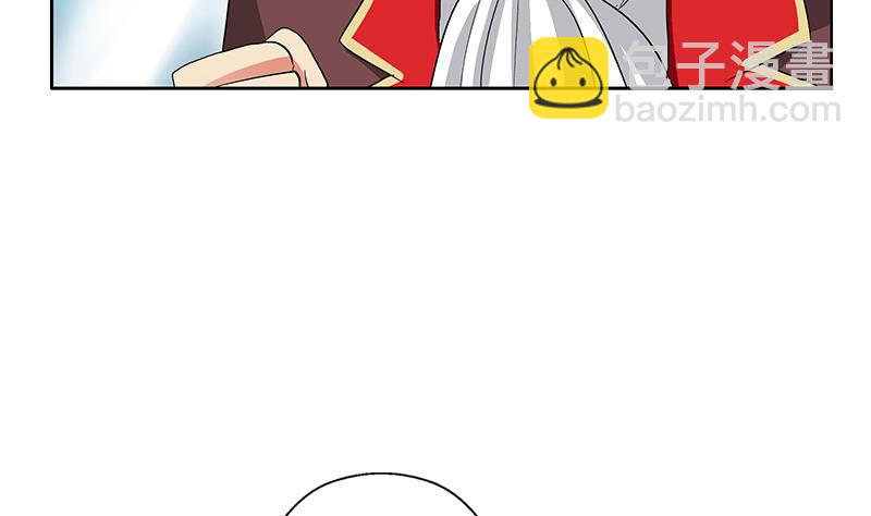 《都市极品仙医》第173话 被吃死 第49页
