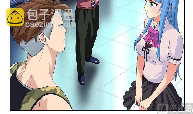《都市极品仙医》第180话 军人性子 第21页