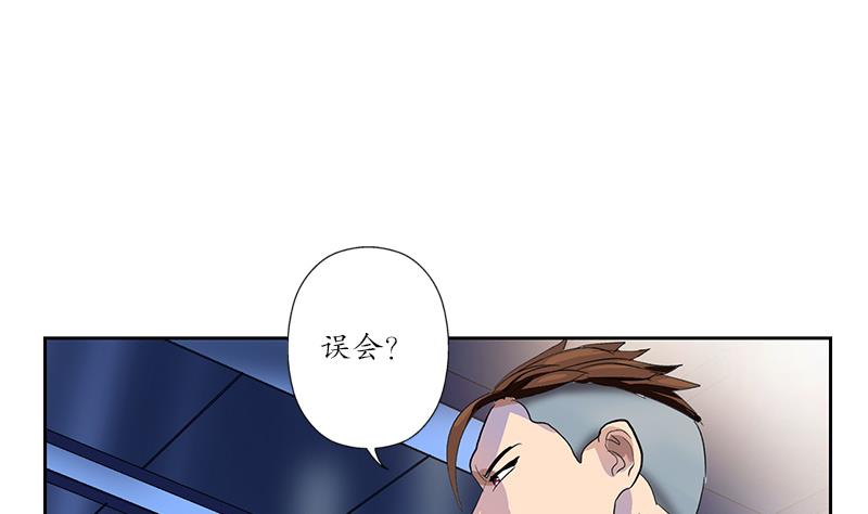 《都市极品仙医》第180话 军人性子 第25页