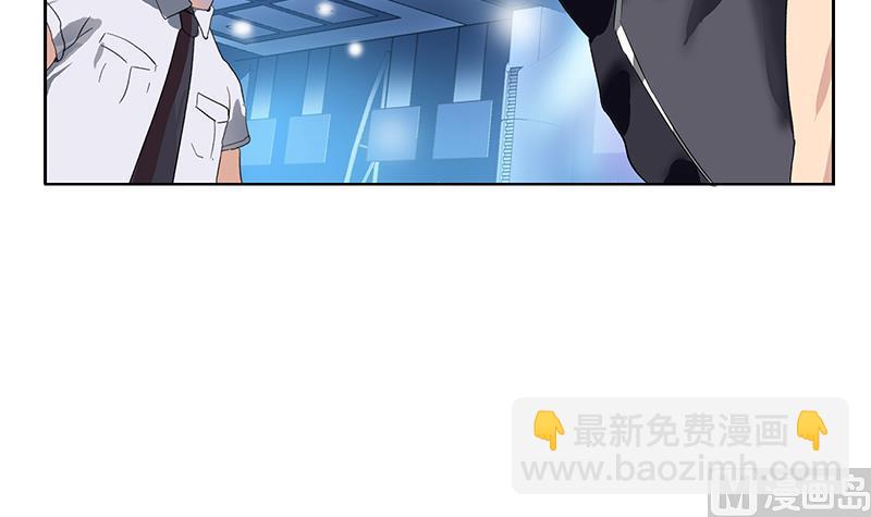 《都市极品仙医》第180话 军人性子 第27页
