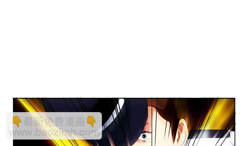 《都市极品仙医》第180话 军人性子 第28页