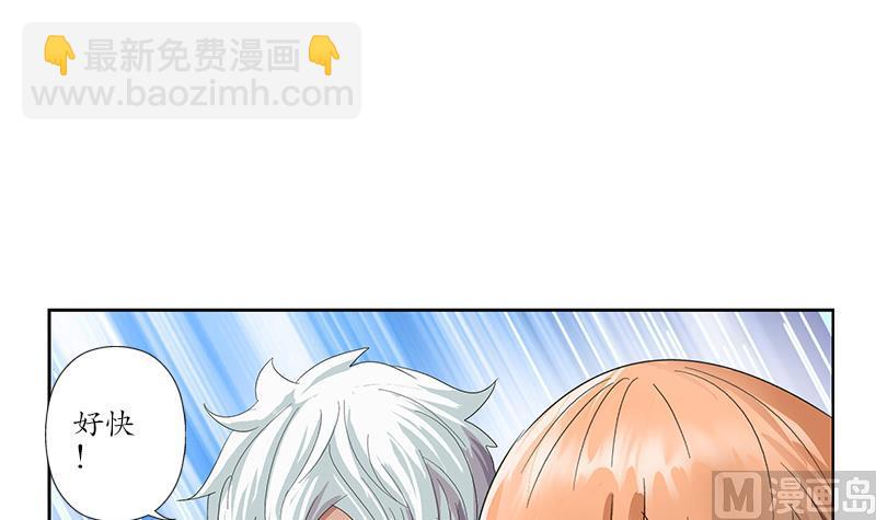 《都市极品仙医》第180话 军人性子 第33页
