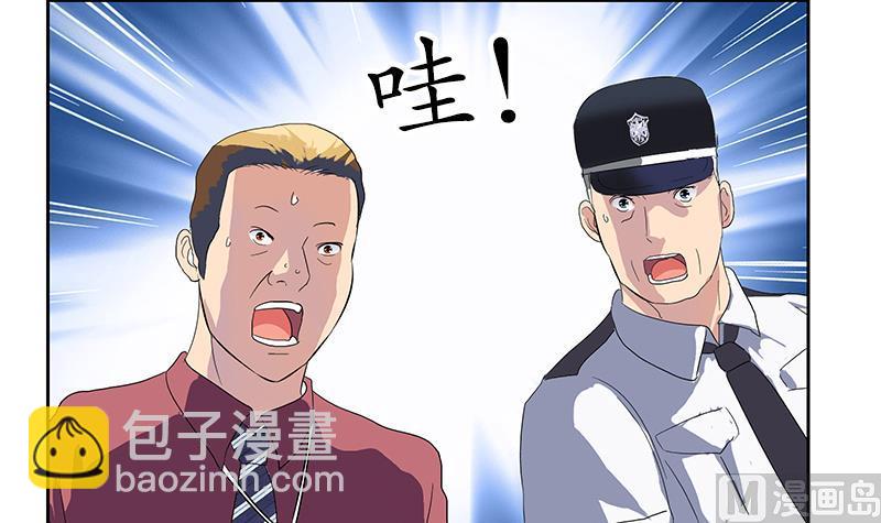 《都市极品仙医》第180话 军人性子 第36页