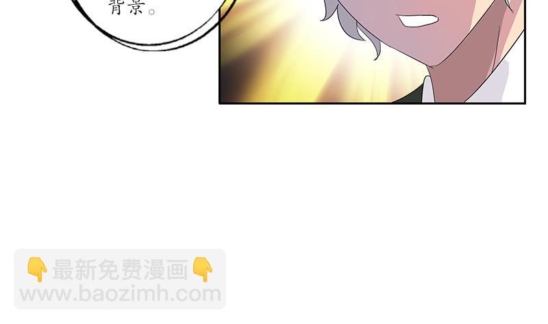《都市极品仙医》第180话 军人性子 第44页
