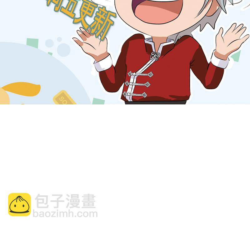 《都市极品仙医》第180话 军人性子 第50页