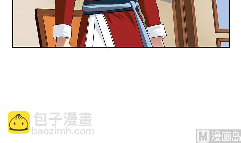 《都市极品仙医》第178话 选车 第18页