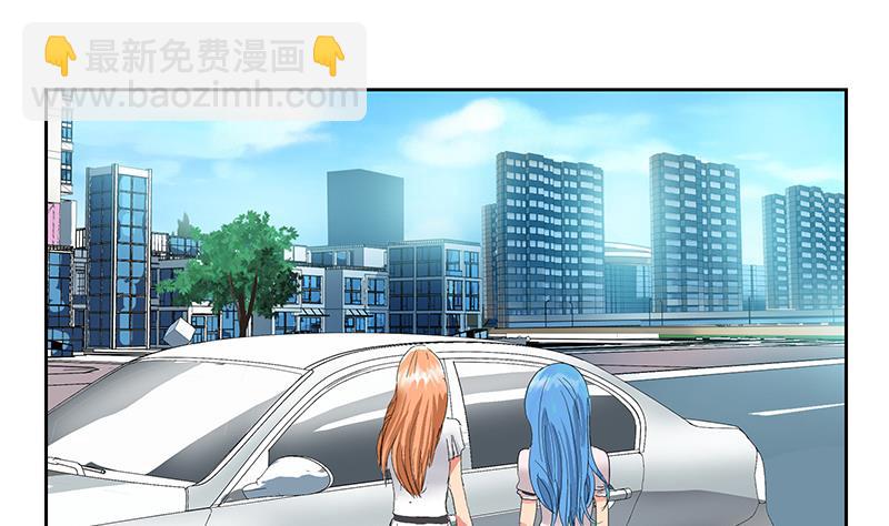 《都市极品仙医》第178话 选车 第19页