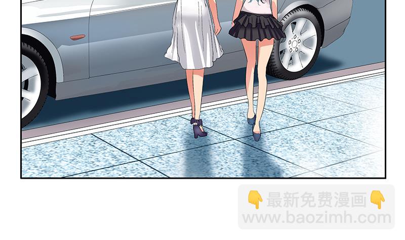 《都市极品仙医》第178话 选车 第20页