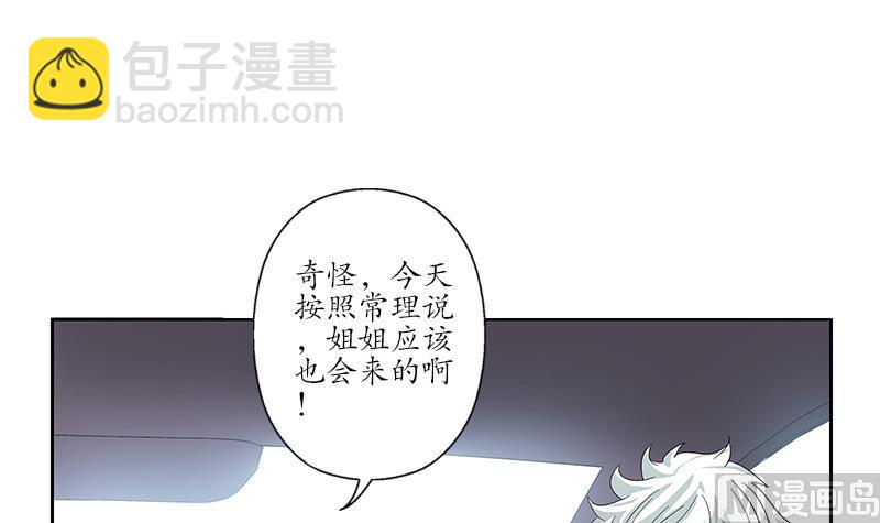 《都市极品仙医》第178话 选车 第21页