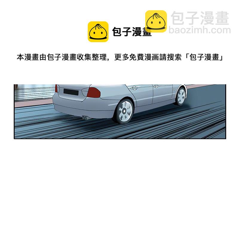 《都市极品仙医》第178话 选车 第29页