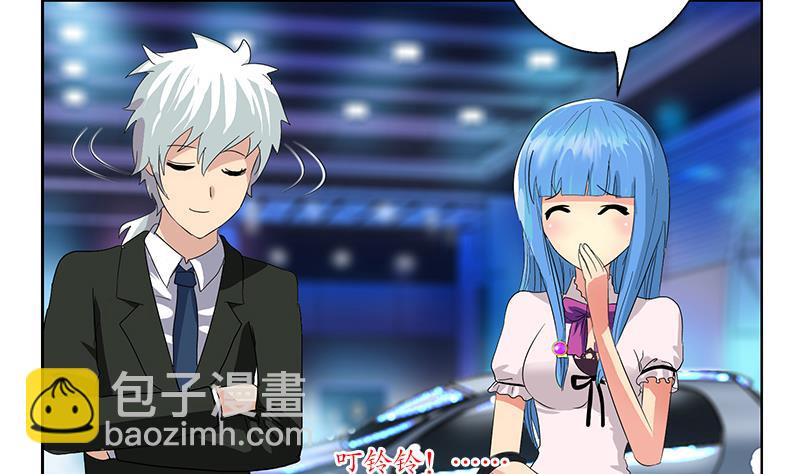 《都市极品仙医》第178话 选车 第44页
