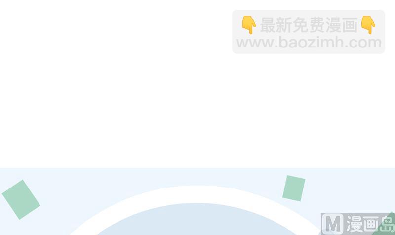 《都市极品仙医》第178话 选车 第48页