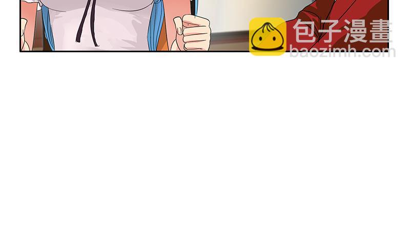 《都市极品仙医》第178话 选车 第5页