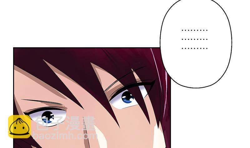 《都市极品仙医》第177话 气愤的小蝶 第10页