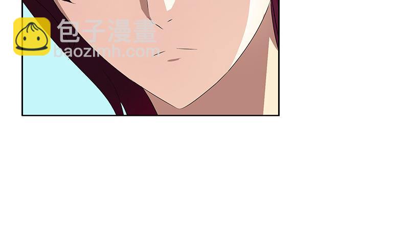 《都市极品仙医》第177话 气愤的小蝶 第11页