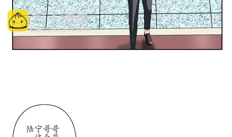 《都市极品仙医》第177话 气愤的小蝶 第14页