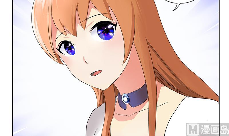 《都市极品仙医》第177话 气愤的小蝶 第18页