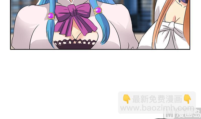 《都市极品仙医》第177话 气愤的小蝶 第21页