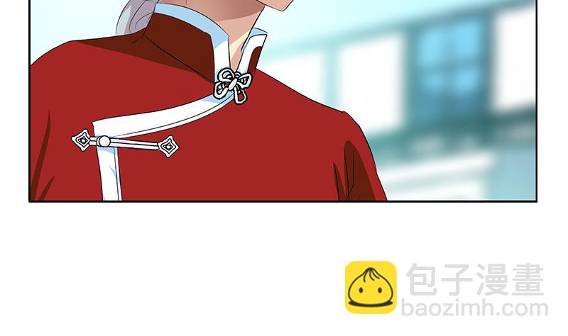 《都市极品仙医》第177话 气愤的小蝶 第23页