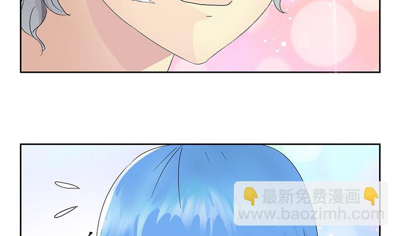 《都市极品仙医》第177话 气愤的小蝶 第32页