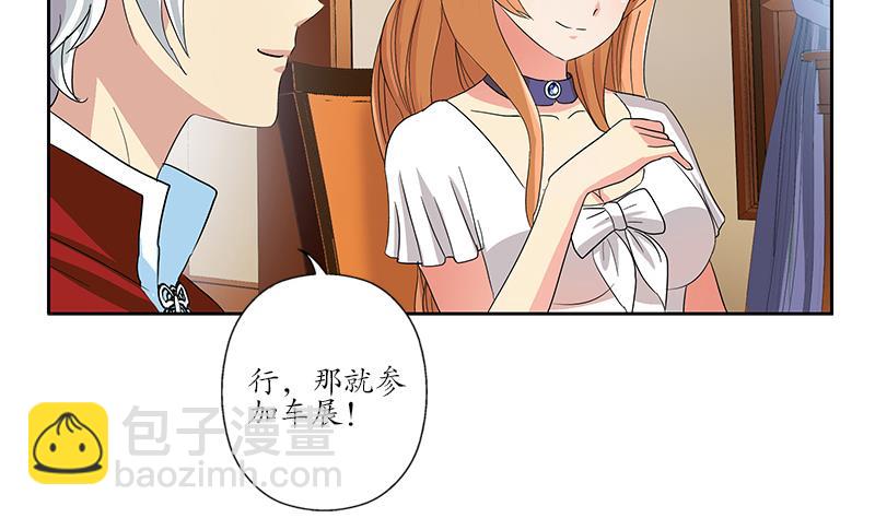 《都市极品仙医》第177话 气愤的小蝶 第40页