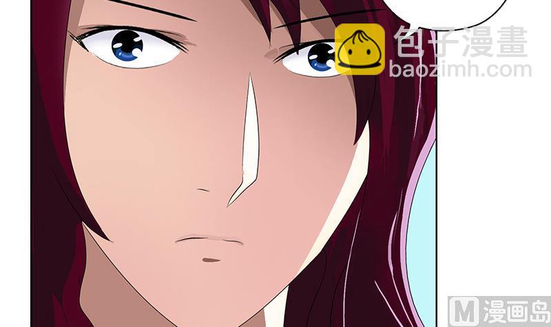 《都市极品仙医》第177话 气愤的小蝶 第6页