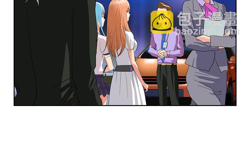《都市极品仙医》第179话 狗眼看人低 第14页